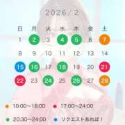 ヒメ日記 2026/02/03 13:20 投稿 ひめか 吉原ファーストレディ