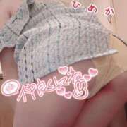 ヒメ日記 2026/02/10 13:18 投稿 ひめか 吉原ファーストレディ