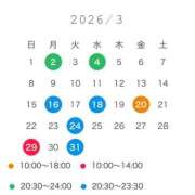 ヒメ日記 2026/03/03 20:16 投稿 ひめか 吉原ファーストレディ