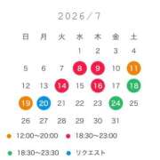 ヒメ日記 2026/07/08 17:29 投稿 ひめか 吉原ファーストレディ