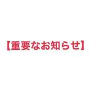 ヒメ日記 2026/08/15 19:22 投稿 ひめか 吉原ファーストレディ
