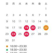 ヒメ日記 2026/08/17 01:36 投稿 ひめか 吉原ファーストレディ