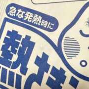 ヒメ日記 2025/10/21 22:36 投稿 ありす 池袋マリン本店