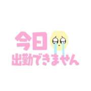 ヒメ日記 2025/09/02 09:27 投稿 みか 全裸のいいなり美女OR満員ちかん電車