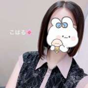 ヒメ日記 2025/08/26 12:54 投稿 こはる おじさま大好き素人オナクラ谷九店