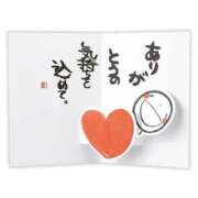 ヒメ日記 2026/01/06 00:05 投稿 小坂あい 五十路マダム 沼津店(カサブランカグループ)