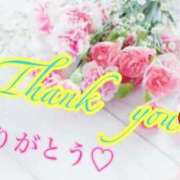 ヒメ日記 2026/01/13 16:19 投稿 小坂あい 五十路マダム 沼津店(カサブランカグループ)