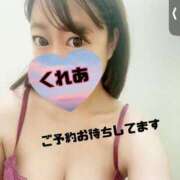 ヒメ日記 2025/07/30 23:20 投稿 くれあ 渋谷とある風俗店♡やりすぎコレクション