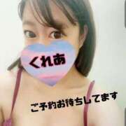 ヒメ日記 2025/08/01 21:50 投稿 くれあ 渋谷とある風俗店♡やりすぎコレクション