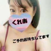 ヒメ日記 2025/08/31 00:50 投稿 くれあ 渋谷とある風俗店♡やりすぎコレクション