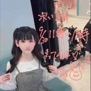 ヒメ日記 2025/09/29 02:40 投稿 りな 優しいM性感 五反田