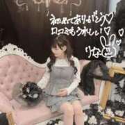 ヒメ日記 2025/09/29 04:50 投稿 りな 優しいM性感 五反田