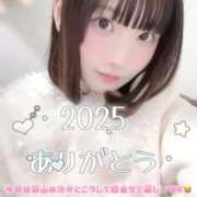 ヒメ日記 2025/12/30 08:37 投稿 りな 優しいM性感 五反田