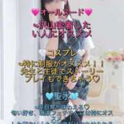 ヒメ日記 2026/02/02 03:37 投稿 りな 優しいM性感 五反田