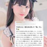 ヒメ日記 2026/02/08 01:37 投稿 りな 優しいM性感 五反田