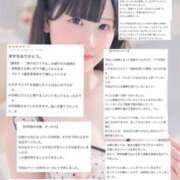 ヒメ日記 2026/02/08 01:51 投稿 りな 優しいM性感 五反田