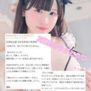 ヒメ日記 2026/02/08 01:59 投稿 りな 優しいM性感 五反田