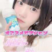 ヒメ日記 2026/03/04 19:17 投稿 りな 優しいM性感 五反田