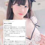 ヒメ日記 2026/03/10 23:37 投稿 りな 優しいM性感 五反田