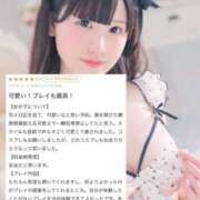 ヒメ日記 2026/03/11 13:17 投稿 りな 優しいM性感 五反田