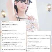 ヒメ日記 2026/03/12 13:17 投稿 りな 優しいM性感 五反田