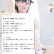 ヒメ日記 2026/03/13 12:07 投稿 りな 優しいM性感 五反田