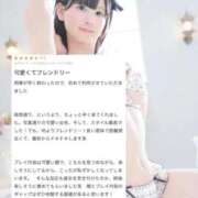 ヒメ日記 2026/03/13 15:18 投稿 りな 優しいM性感 五反田