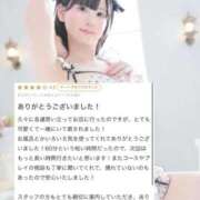 ヒメ日記 2026/03/16 06:17 投稿 りな 優しいM性感 五反田