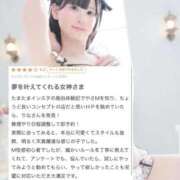 ヒメ日記 2026/03/17 06:17 投稿 りな 優しいM性感 五反田