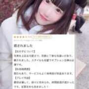 ヒメ日記 2026/03/20 06:17 投稿 りな 優しいM性感 五反田