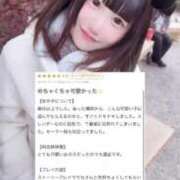 りな 🌷ラブレター🌷 優しいM性感 五反田