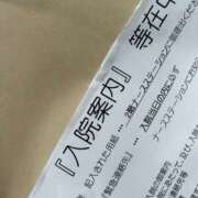 ヒメ日記 2025/09/20 15:49 投稿 くれは 上野人妻城