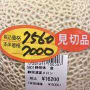 ヒメ日記 2025/09/25 16:49 投稿 吉野 ひより 千葉Grand Mrs.