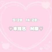 ヒメ日記 2025/09/21 18:18 投稿 みどり 横浜ハートショコラ（シンデレラグループ）