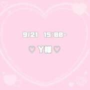 ヒメ日記 2025/09/22 02:58 投稿 みどり 横浜ハートショコラ（シンデレラグループ）