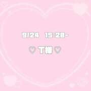 ヒメ日記 2025/09/27 23:53 投稿 みどり 横浜ハートショコラ（シンデレラグループ）