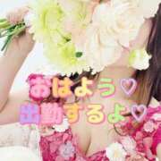 ヒメ日記 2025/08/28 06:46 投稿 りおな ハピネス東京 吉原店