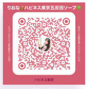 ヒメ日記 2025/09/14 13:16 投稿 りおな ハピネス東京 吉原店