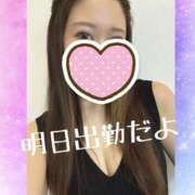 ヒメ日記 2025/09/21 14:56 投稿 りおな ハピネス東京 吉原店