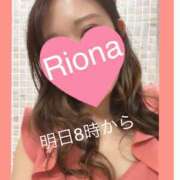 ヒメ日記 2025/09/26 11:06 投稿 りおな ハピネス東京 吉原店