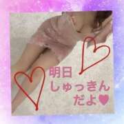 ヒメ日記 2025/10/18 17:56 投稿 りおな ハピネス東京 吉原店