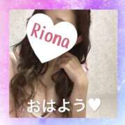 ヒメ日記 2025/10/19 06:46 投稿 りおな ハピネス東京 吉原店