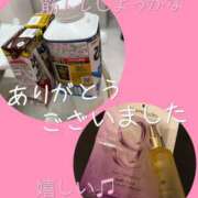 りおな 差し入れありがとうございました♡ ハピネス東京 吉原店