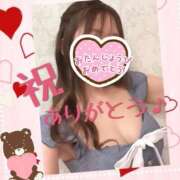 ヒメ日記 2026/02/10 08:36 投稿 りおな ハピネス東京 吉原店