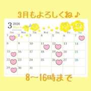 りおな 出勤するよ♡ ハピネス東京 吉原店