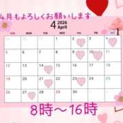 ヒメ日記 2026/03/29 10:16 投稿 りおな ハピネス東京 吉原店