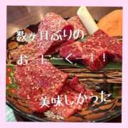 りおな ご褒美肉 ハピネス東京 吉原店