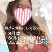 ヒメ日記 2026/07/27 12:36 投稿 りおな ハピネス東京 吉原店