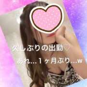 ヒメ日記 2026/08/10 06:48 投稿 りおな ハピネス東京 吉原店