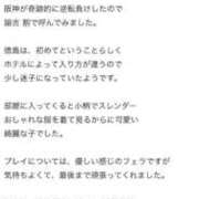 ヒメ日記 2025/07/22 12:00 投稿 あむ SCREEN(スクリーン)